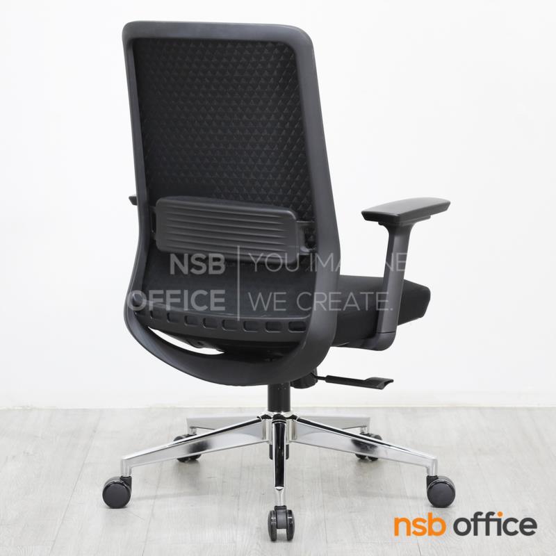 เก้าอี้สำนักงานหลังเน็ต รุ่น Orvanto (ออร์เเวนโท)  โช้คแก๊ส ก้อนโยก ขาเหล็กชุบโครเมี่ยม