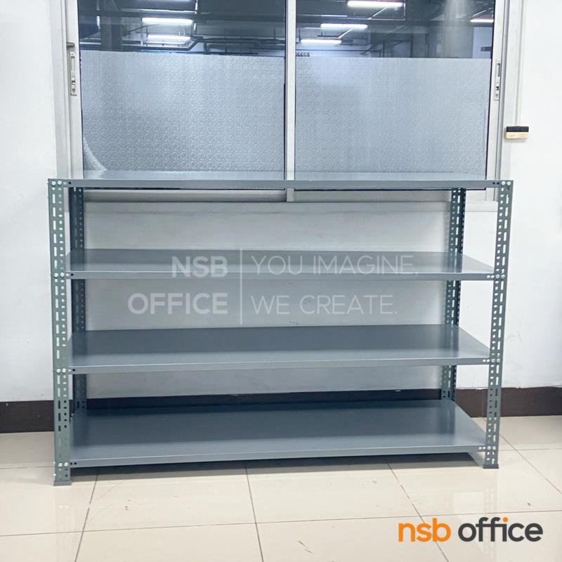 D03A009:ชั้นเหล็กฉากใหญ่ รุ่น S3-B 180W*61D cm. รับน้ำหนักได้ 100 kg./แผ่นชั้น