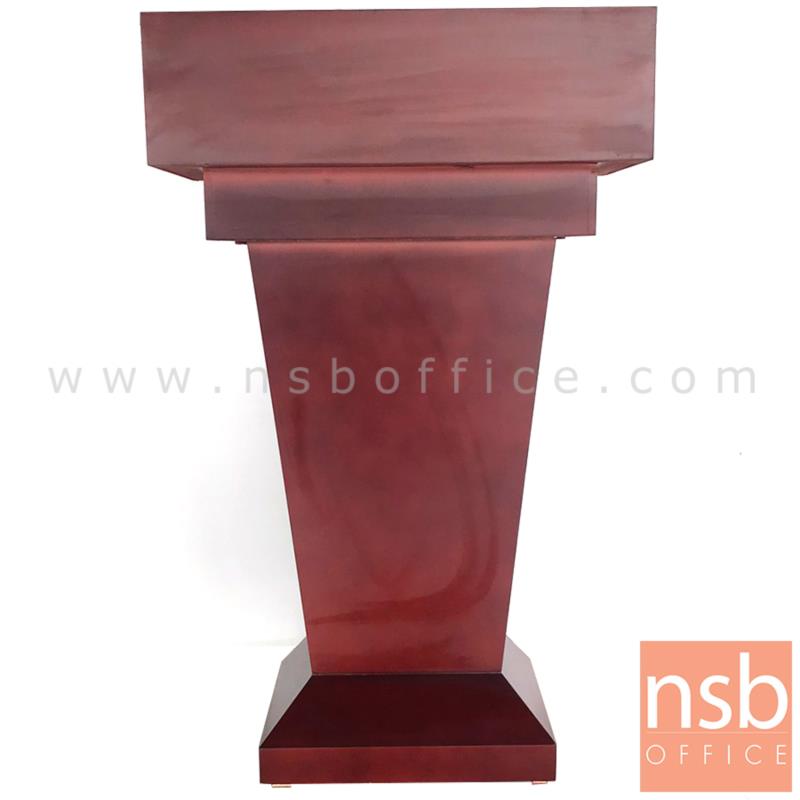 G17A012:โพเดี่ยมไม้ แท่นบรรยาย รุ่น Galadriel (กาลาเดรียล)  