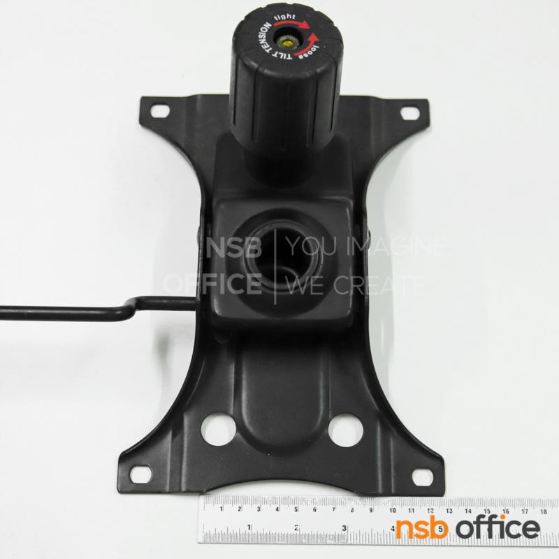 แป้นเก้าอี้ทรงปีกผีเสื้อกลาง รุ่น Kylie (เคยลี่ย์) มีก้อนโยก 