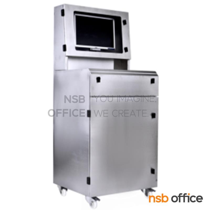 E02A063:ตู้คอมพิวเตอร์สแตนเลส รุ่น Common (คอมม่อน) ขนาด 68.5W*165.6H cm. ล้อเลื่อน