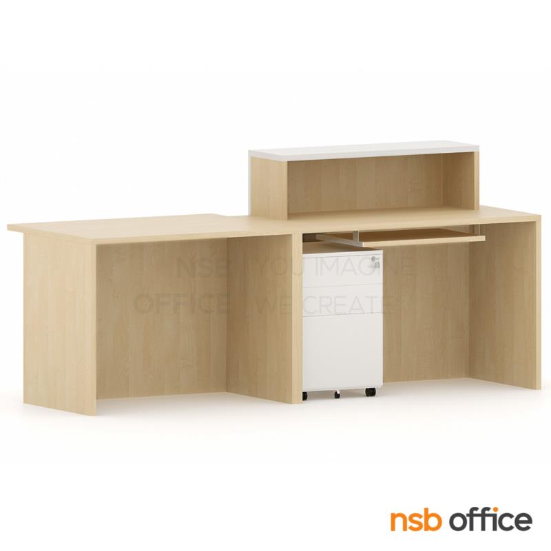 เคาน์เตอร์ต้อนรับลูกค้า 1 ลิ้นชักล้อเลื่อน 1 รางคีย์บอร์ด  รุ่น Lynora (ไลโนล่า) ขนาด 220W cm. 