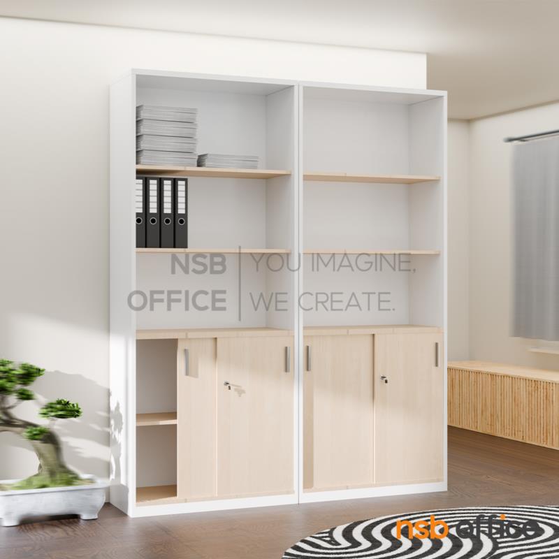 ตู้เอกสาร 5 ชั้น บนโล่ง ล่างบานเลื่อนทึบ รุ่น Broderick (บรอเดริก) สูง 200 cm.  เมลามีน