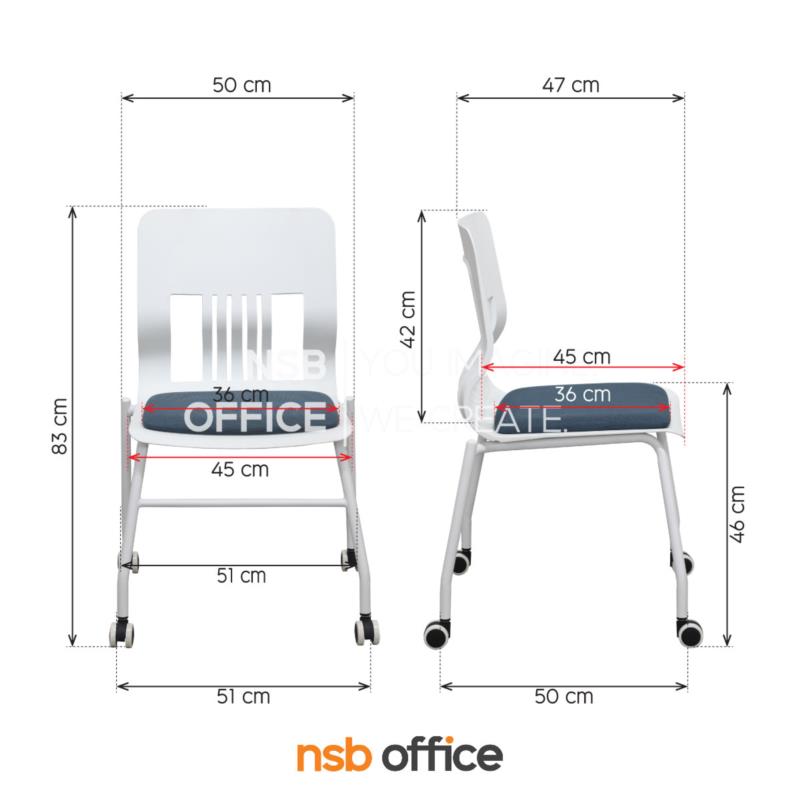 เก้าอี้อเนกประสงค์เฟรมโพลี่ รุ่น Chaucer (ชอเซอร์) ซ้อนเก็บได้ ล้อเลื่อน