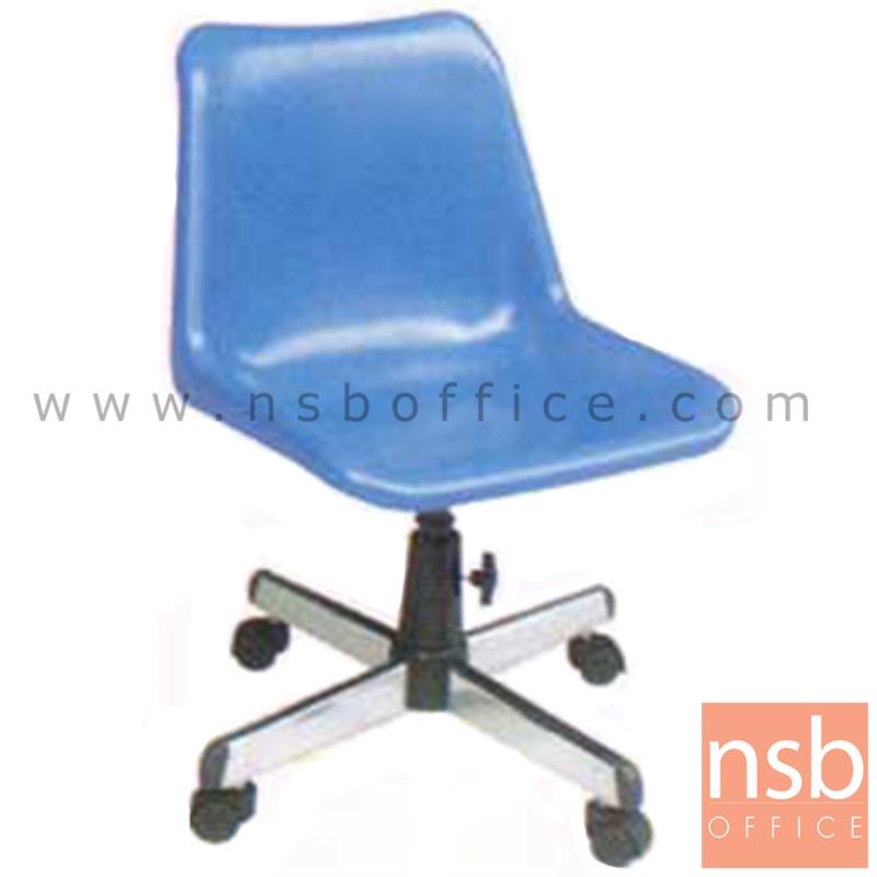 B05A170:เก้าอี้อเนกประสงค์เฟรมโพลี่ รุ่น Harold (แฮร์โรลด์)  ขาเหล็กชุบโครเมี่ยม สกรูล็อก