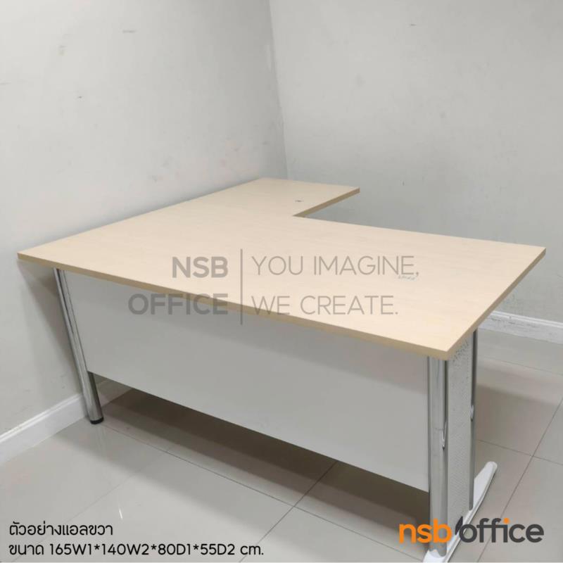 โต๊ะทำงานตัวแอล รุ่น Cavassos (คาวาสโซส์) ขนาด 150W ,165W ,180W cm.  ขาเหล็ก 