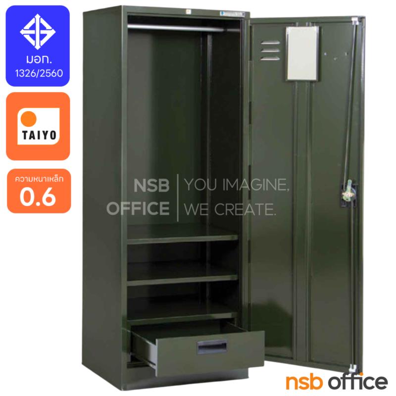 ตู้เสื้อผ้าบานเดี่ยว รุ่น WD64DMPB-62 ขนาด 60W cm 