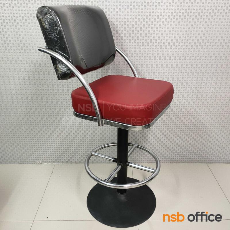 เก้าอี้บาร์ที่นั่งเหลี่ยม รุ่น Naboo (นาบู)  ขาเหล็กฐานจานกลมพ่นดำ