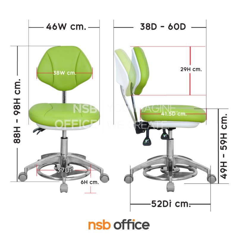 เก้าอี้คุณหมอล้อเลื่อน รุ่น Ferson (เฟอร์สัน)  ขาอลูมิเนียม ลูกล้อเก็บเสียง (ปรับระดับด้วยเท้า)