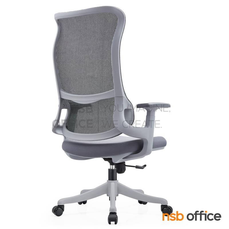 เก้าอี้สำนักงานหลังเน็ต รุ่น Lionell (ไลโอเนลล์)  โช้คแก๊ส ก้อนโยก ขาพลาสติก