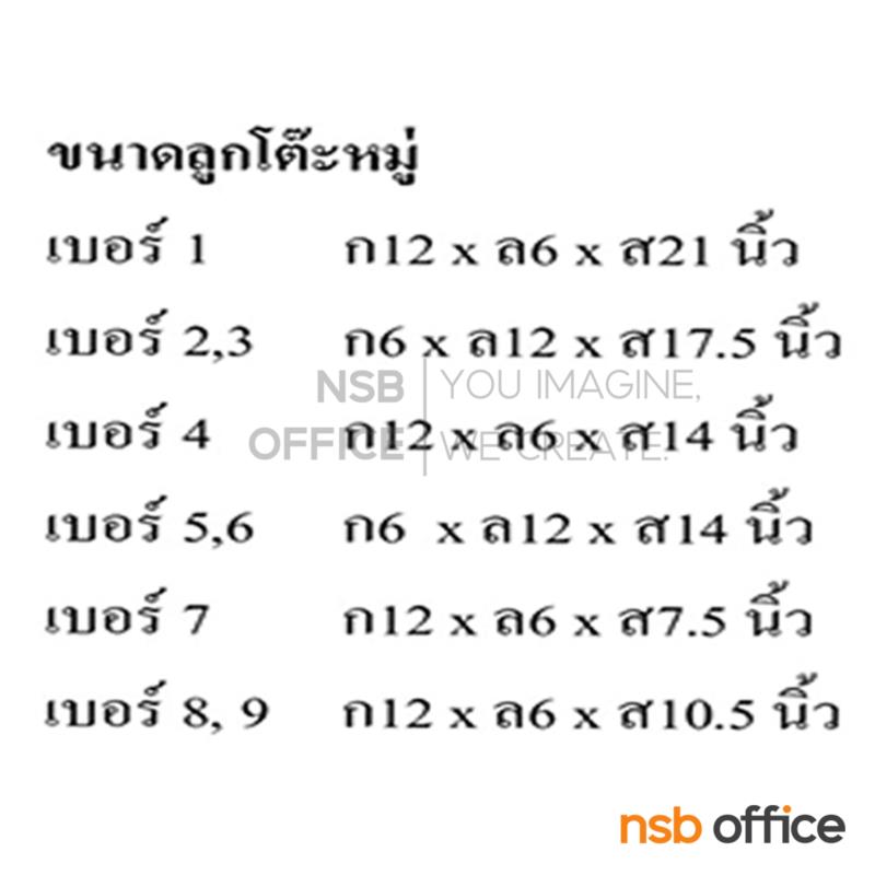 โต๊ะหมู่บูชาหมู่ 9 หน้า 6 กระจังทอง รุ่น บุษบา  