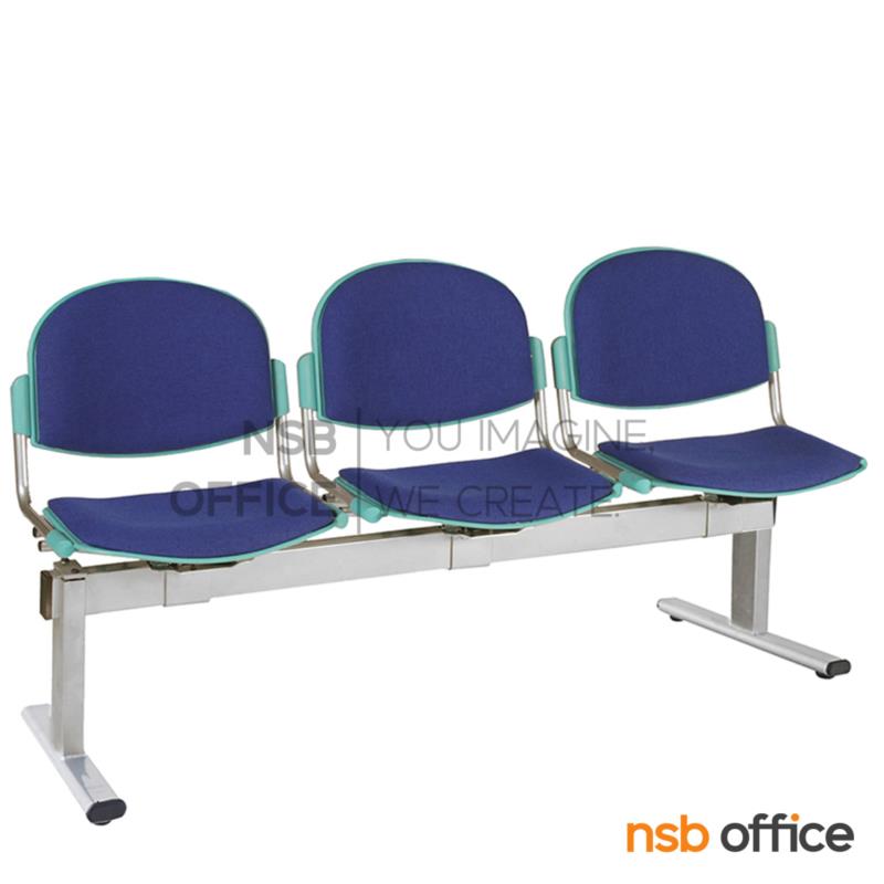 B06A055:เก้าอี้นั่งคอยเฟรมโพลี่หุ้มเบาะ รุ่น B556 2 ,3 ,4 ที่นั่ง ขนาด 102W ,158W ,212W cm. โครงขาเหล็กพ่นสีเทา