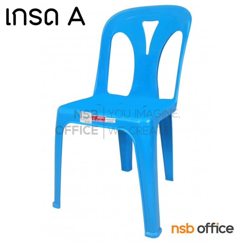 B10A051:เก้าอี้พลาสติก รุ่น DRAGON_CHAIR ซ้อนเก็บได้ (เกรด A และ B) 