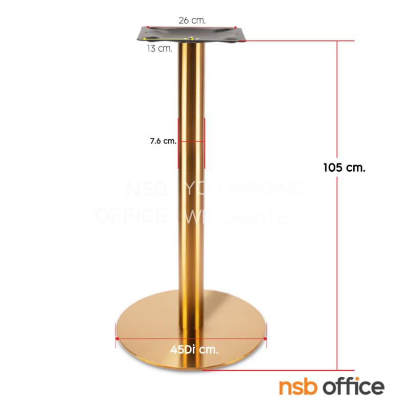 ขาโต๊ะบาร์สูง สูง 105 cm. จานกลมแผ่นเรียบ รุ่น Theo (ธีโอ)   สแตนเลสสีทอง hairline