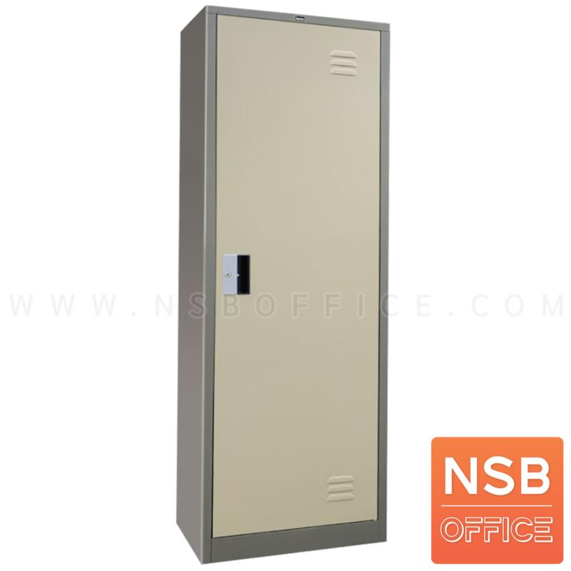 ตู้เสื้อผ้าบานเดี่ยวทึบ รุ่น ICN-504 ขนาด 50W*183H cm. กุญแจ CyberLock