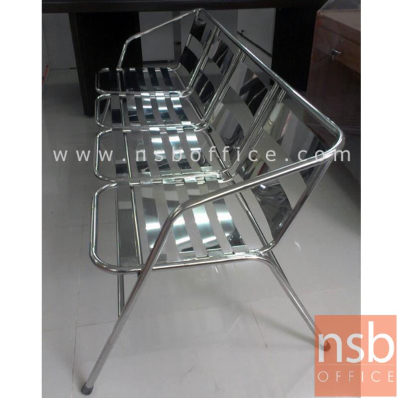 เก้าอี้นั่งคอยสแตนเลส 4 ที่นั่ง รุ่น Sweetcare ขนาด 185W cm. ขาสแตนเลส