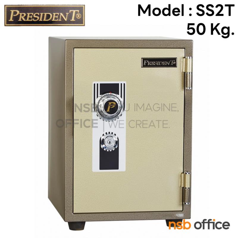 F05A050:ตู้เซฟนิรภัยชนิดหมุน 50 กก. มีถาด 7 อัน รุ่น PRESIDENT-SS2T มี 1 กุญแจ 1 รหัส (ใช้หมุนหน้าตู้)