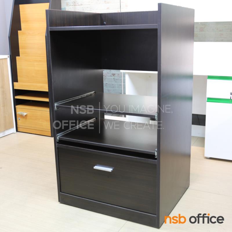 L08A145:ตู้วางปริ้นเตอร์ ระบบถาดเลื่อน รุ่น Passion (แพชชั่น) ขนาด 70W cm.  