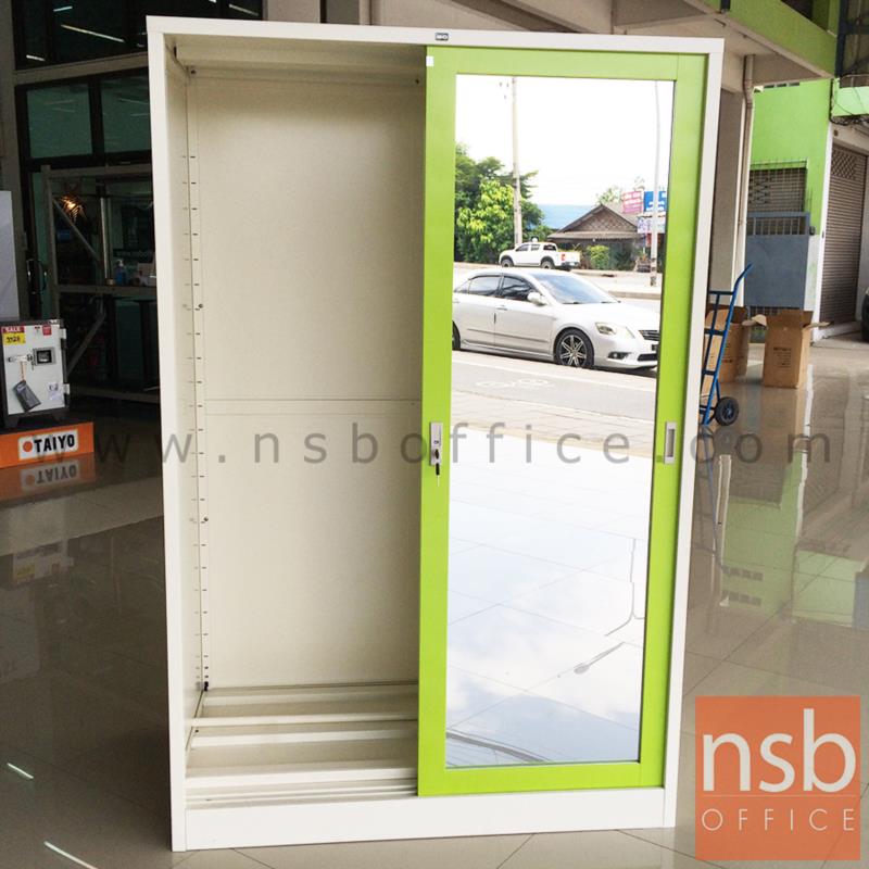 ตู้เสื้อผ้าเหล็ก บานเลื่อนทึบผสมกระจกเงา รุ่น Doncaster (ดองคัสเตอร์) ขนาด 120W cm. 