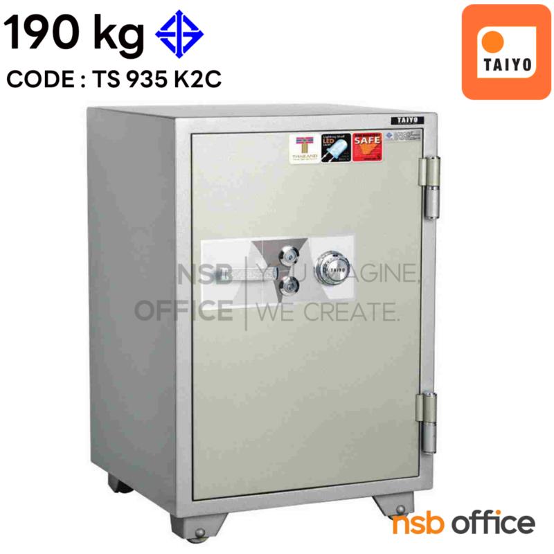 F01A011:ตู้เซฟ TAIYO 190 กก.  รุ่น TS 935 K2C  2 กุญแจ 1 รหัส