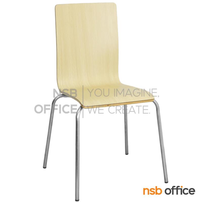 B20A032:เก้าอี้อเนกประสงค์ไม้วีเนียร์ดัด รุ่น Asia (เอเชีย)  ขาสแตนเลส