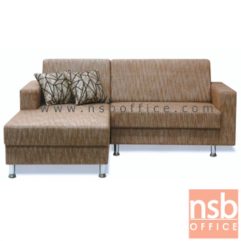 B12A128:โซฟาตัวแอล  รุ่น DL-41  ขนาด 203W cm. ขาชุบโครเมี่ยม