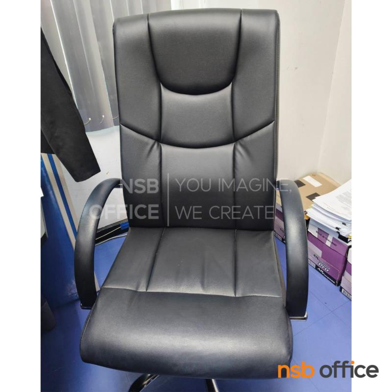 เก้าอี้ผู้บริหาร รุ่น DINO (ดิโน่) ขนาด 67W cm. โช๊คแก๊ส ก้อนโยก ขาเหล็กชุบโครเมี่ยม