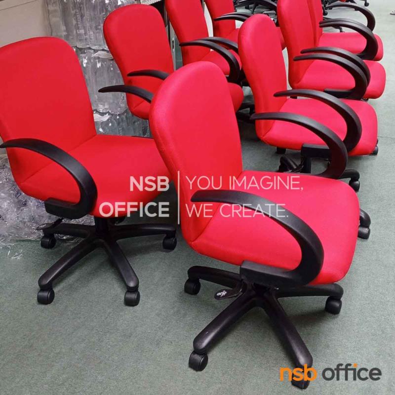 เก้าอี้สำนักงาน รุ่น Buchanan (บูแคนัน)  โช๊คแก๊ส มีก้อนโยก ขาพลาสติก