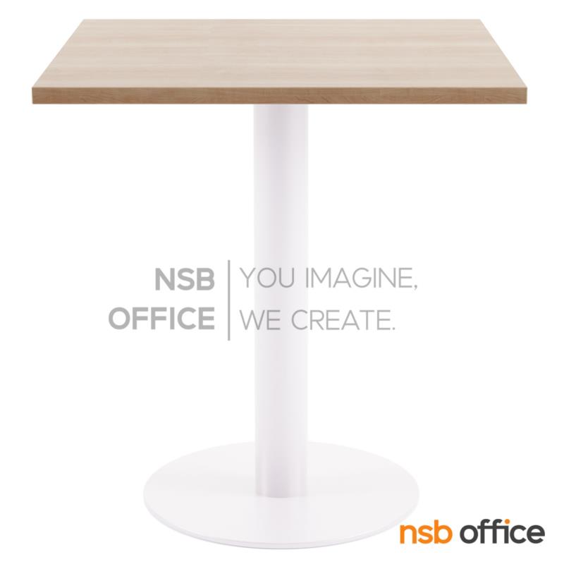 A14A302:โต๊ะบาร์ ขาจานกลม หน้าสี่เหลี่ยม รุ่น Befrious (บีเฟียส)  