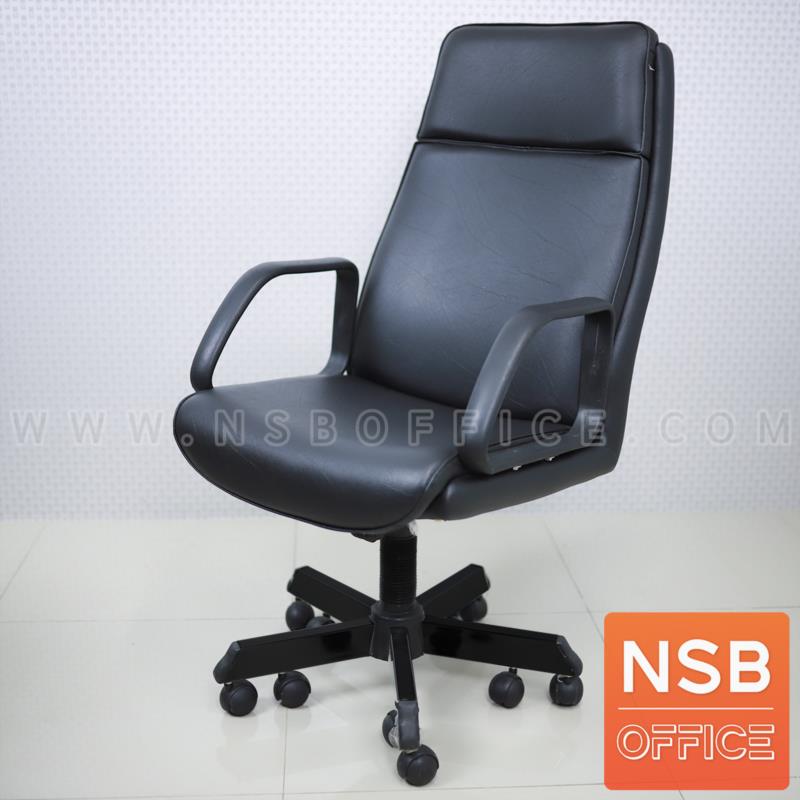 B14A016:เก้าอี้สำนักงาน รุ่น Tinsley  ขาเหล็ก 10 ล้อ