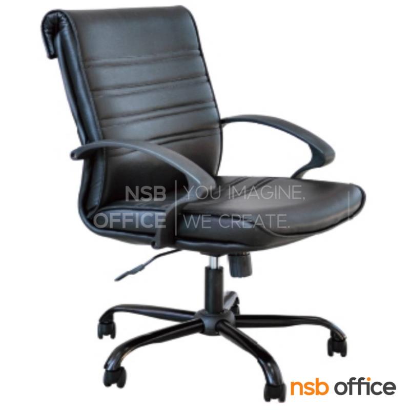 B26A142:เก้าอี้สำนักงาน รุ่น Skyless (สกายเลส) โช้คแก๊ส มีก้อนโยก ขาเหล็ก 