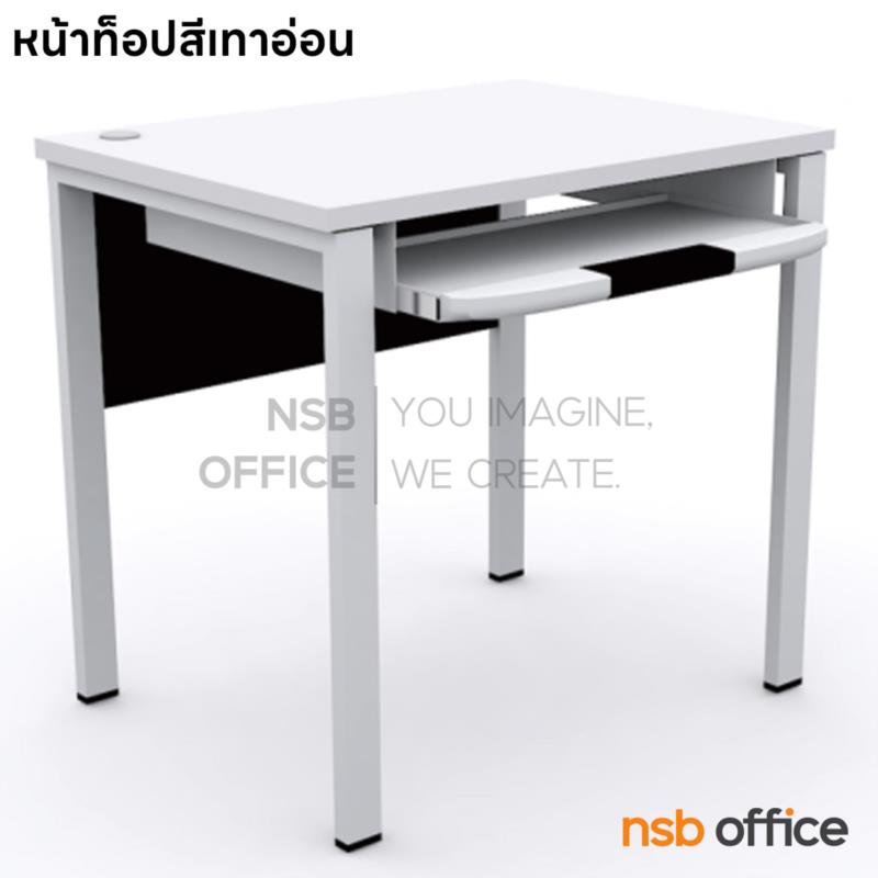 A10A140:โต๊ะคอมพิวเตอร์ รุ่น Riven (ริเว่น) ขนาด 80W cm.  ขาเหล็ก