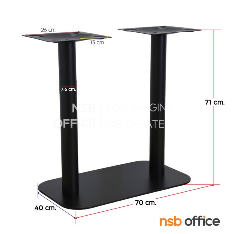 ขาโต๊ะคาเฟ่ รุ่นเสาคู่ สี่เหลี่ยมแผ่นเรียบโค้งมน รุ่น Eros (อีรอส)  โครงเหล็ก