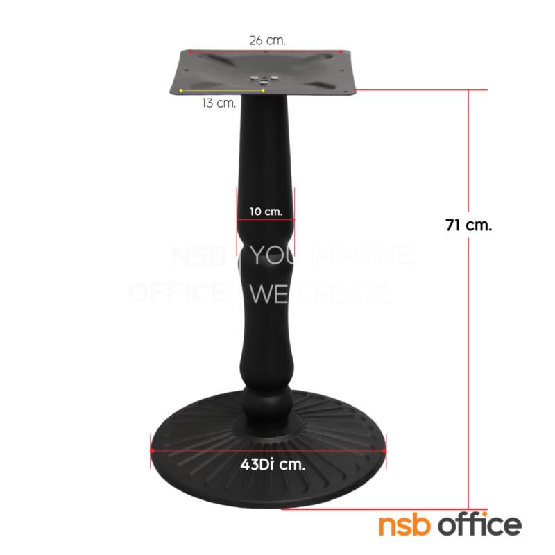 ขาโต๊ะบาร์ จานกลมทรงกระทะ Grill (กริลล์)  สีดำ