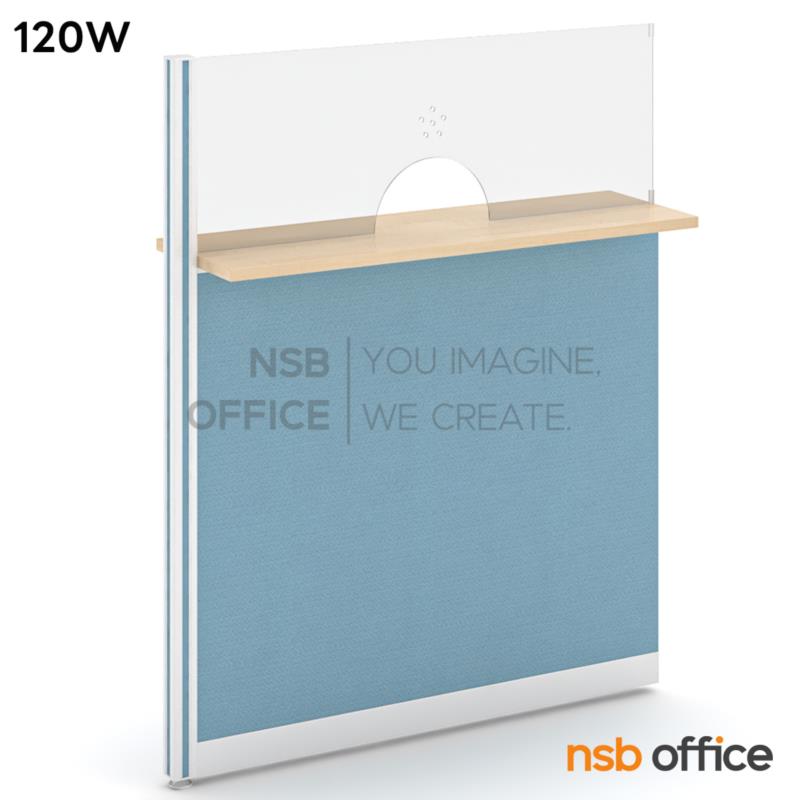 P01A086:พาร์ทิชั่นพร้อมเคาน์เตอร์ สำหรับรับจ่ายเงิน รับส่งเอกสาร รุ่น Zorvi (ซอร์วี) สูง 150H cm.  