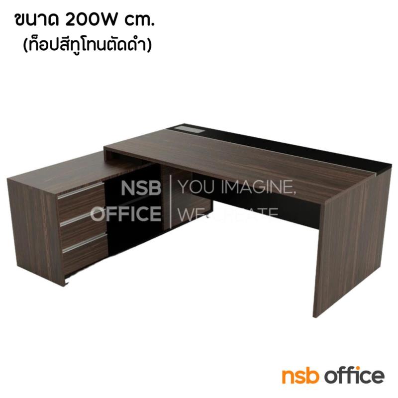 A30A030:โต๊ะผู้บริหารตัวแอล รุ่น WISCONCIN (วิสคอนซิน) ขนาด 180W ,200W cm. พร้อมตู้ข้าง 