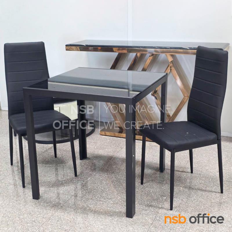 ชุดโต๊ะอาหาร 2 ที่นั่ง รุ่น Pluto (พลูโต) ขนาด 70W cm. ขาเหล็ก