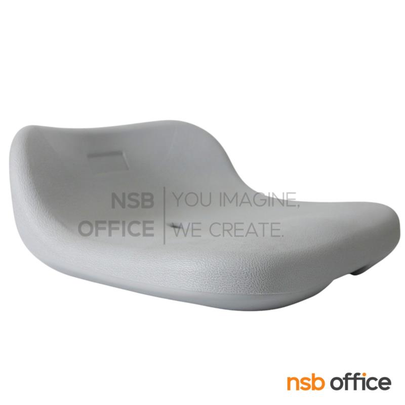 B23A088:เปลือกโพลี่สเตเดี่ยมกลางแจ้งผิวเรียบ รุ่น Bluewen (บลูเวน)  