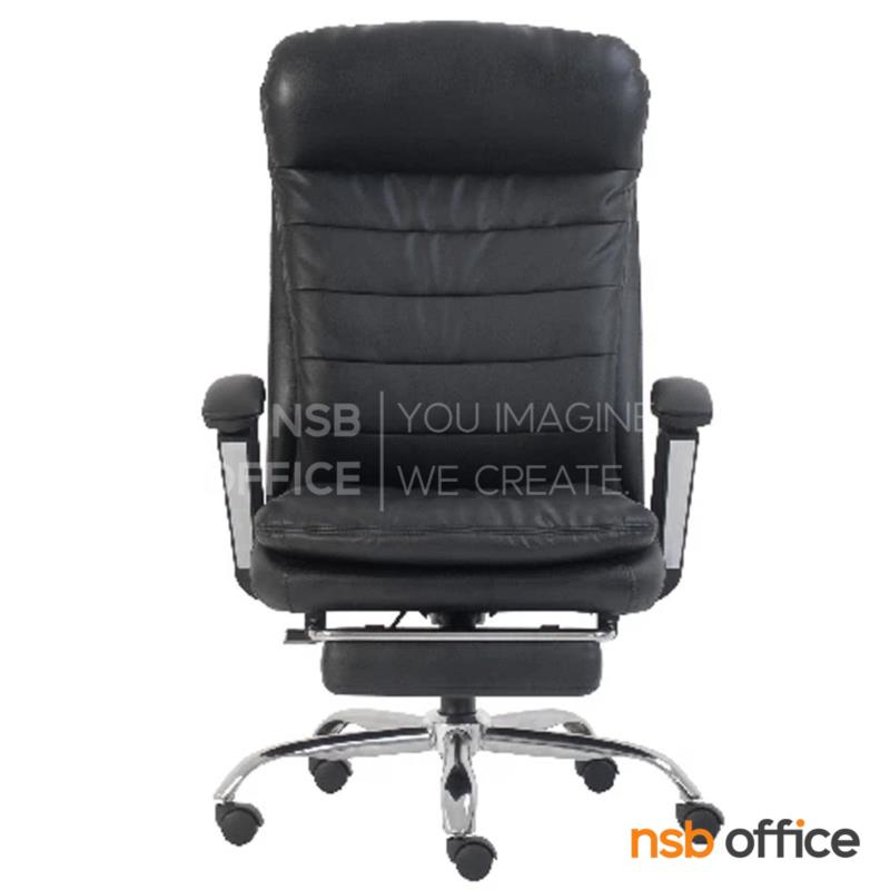 เก้าอี้ผู้บริหารหนังเทียม รุ่น Xavier (เซเวียร์)  มีที่พักเท้า ขาเหล็กชุบโครเมี่ยม