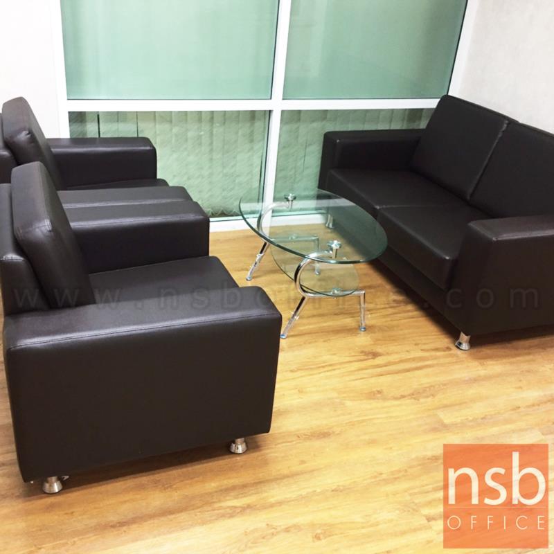 โซฟารับแขก  รุ่น M03 ขนาด 187W, 152W, 89W cm.  ขาชุบโครเมี่ยม