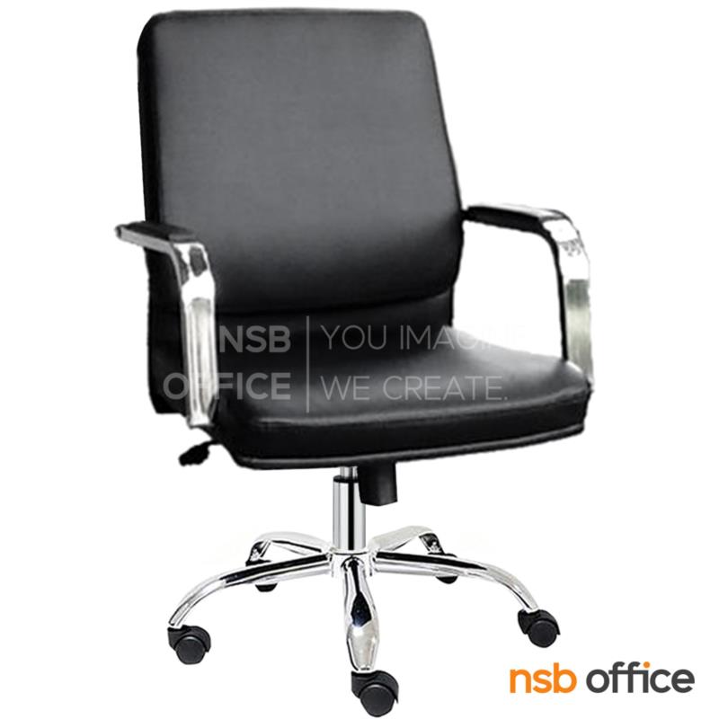 B03A321:เก้าอี้สำนักงาน รุ่น Topher (โทเฟอร์) โช๊คแก๊ส มีก้อนโยก 