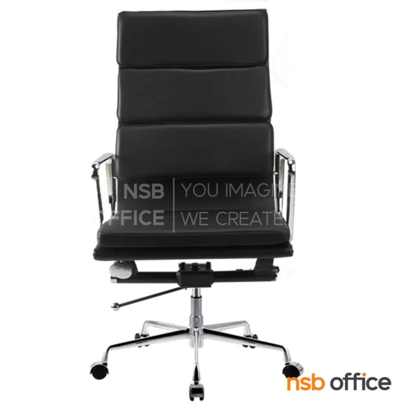 B26A184:เก้าอี้สำนักงานหุ้มหนังเทียม รุ่น Damosh (เดโมส)  โช้คแก๊ส ก้อนโยก ขาอลูมิเนียม