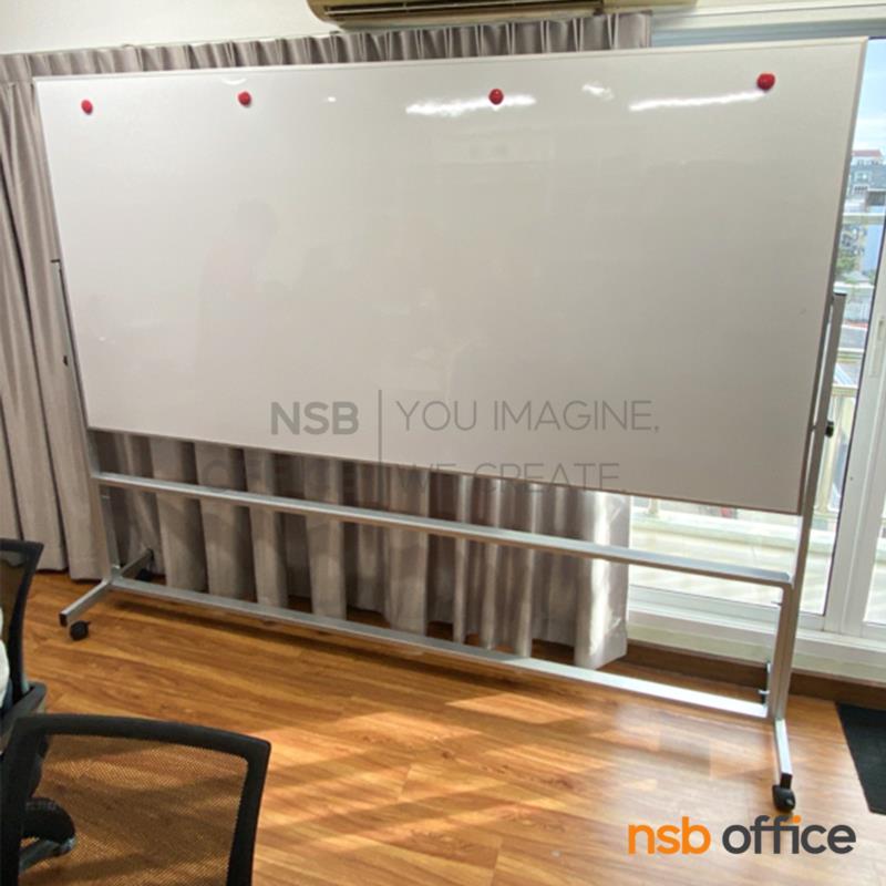 กระดานไวท์บอร์ด Whiteboard ขาตั้งล้อเลื่อน (2 หน้า หมุนได้)  มีรางวางแปรง ลูกล้อล็อคได้ 
