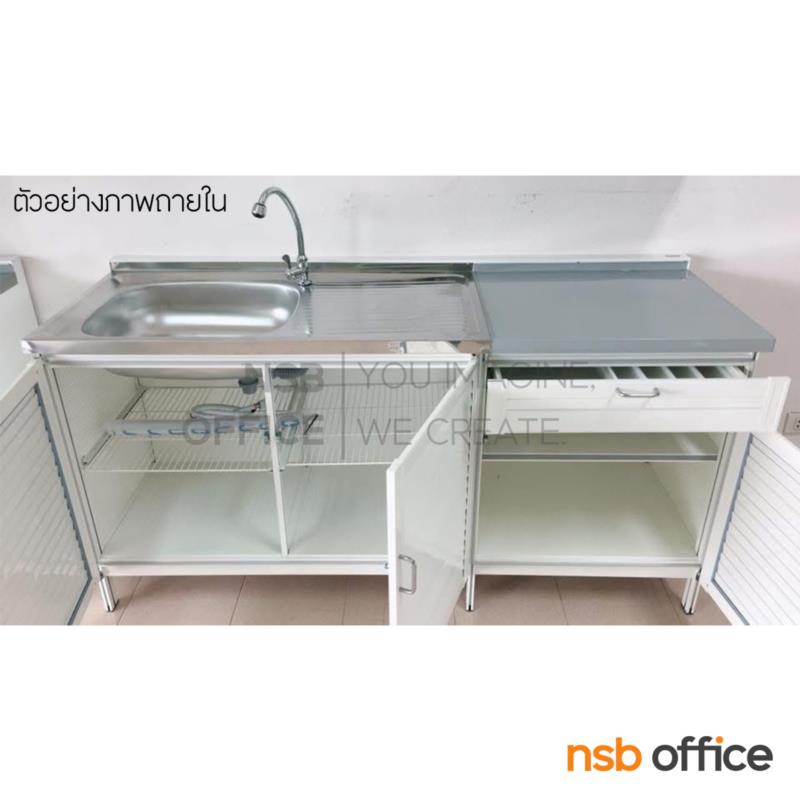 ตู้เคาน์เตอร์พร้อมซิงค์ล้างจาน รุ่น Judas (จูดัส) ขนาด 148W*54D*82H cm. 