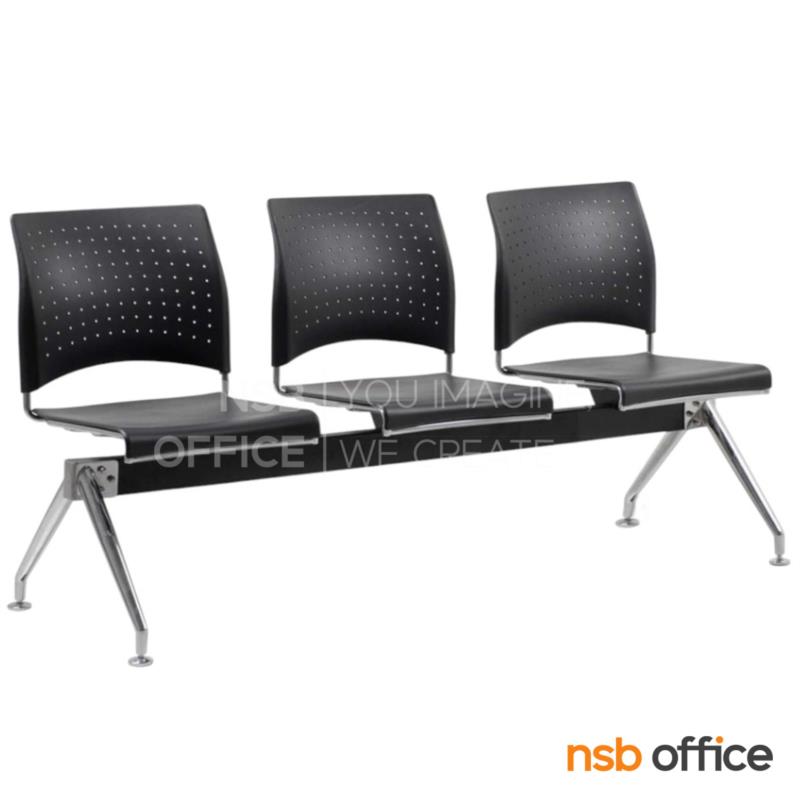 B06A190:เก้าอี้นั่งคอยเฟรมโพลี่ รุ่น Meric (เมริค) ขนาด 101W ,160W และ 217W cm.  ขาเหล็กชุบโครเมี่ยม