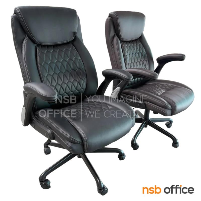 เก้าอี้สำนักงาน รุ่น Nyrex (ไนเร็กซ์)  โช้คแก๊ส ก้อนโยก ขาเหล็ก