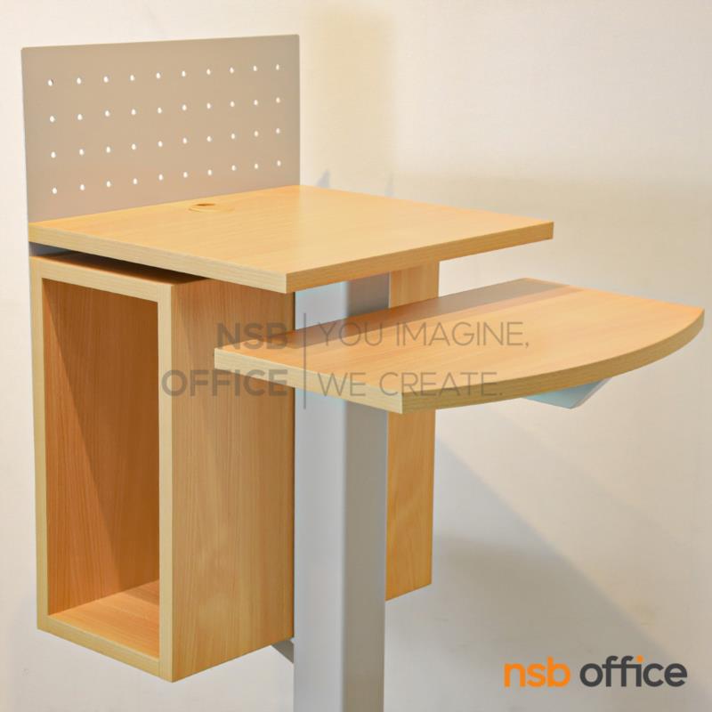 เคาน์เตอร์คอมพิวเตอร์แบบยืน รุ่น Valerie (วาเลอรี่) ขนาด 110H cm. ฐานวาง CPU แบบกล่องไม้