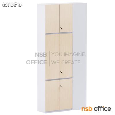 ตู้เอกสารเข้ามุม 6 บานเปิดทึบ รุ่น Ombrelix (ออมเบรลิกซ์) ขนาด 120W*270H cm. เมลามีน