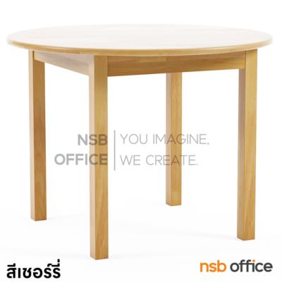 โต๊ะกลมไม้ยางพารา หน้าลามิเนต HPL รุ่น Haya (ฮาญา) 90Di, 120Di cm. 