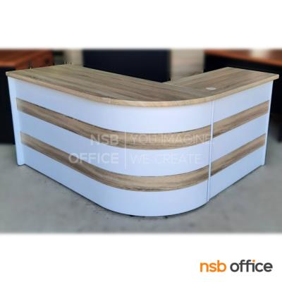 โต๊ะตัวแอล 2 ชิ้น รุ่น Morgan (มอร์แกน) ขนาด 150W cm. 